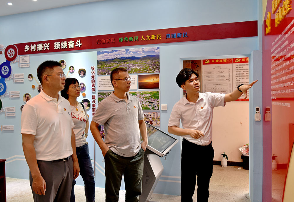 2-物流发展赴广东咸阳新民村发展党史进建教育，参观新民村红色展馆、河西区“反涤荡」亟斗原址，新民村廉政教育基地—“八斗种祖堂.JPG