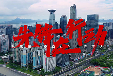 首页- 不朽情缘电子游戏官网